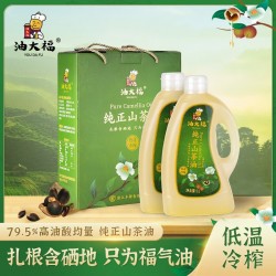 油大福山茶油礼盒装1L*2 食用油送礼 纯正茶籽油 年货福利团购图3