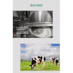 【季度套餐每周发2瓶】兰维乐新西兰有机巴氏低温鲜牛奶 1L*24瓶图4