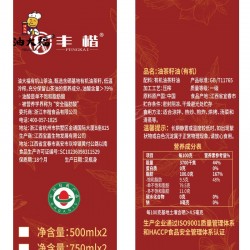 油大福 油大福茶油500ml*2礼盒有机茶籽油 低温冷榨一级 高油酸食用油图4
