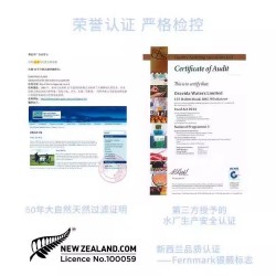 兰维乐新西兰南极冰川天然水源弱碱性矿泉水 10L*100箱图2