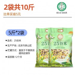 吾爱吾谷杂粮米五谷杂粮糙米粗粮25种杂粮组合营养燕麦黑米杂粮饭谷米主食图3