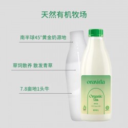 新西兰 兰维乐巴氏鲜牛奶 IFOAM有机认证 月套餐1L*8瓶图3