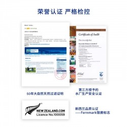 新西兰进口兰维乐丰盛湾天然弱碱性矿泉水 360mL *24瓶图4