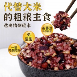 吾爱吾谷豆糙米饭大米糙米2.5kg /袋 组合饭五谷杂粮杂粮米杂粮饭健康主食紫薯大豆粗粮图2