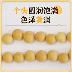 吾爱吾谷东北黄豆大豆500g*1 农家自种打豆浆专用黄豆发豆芽新货图3