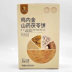 笨笨狗鸡内金山药茯苓饼 160g*5盒图2