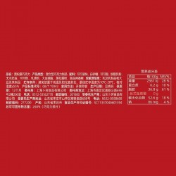 卜珂松露黑巧克力零食糖果礼盒装纯可可脂送礼年货送女友伴手礼图3