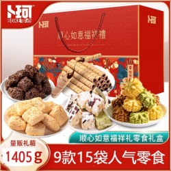 卜珂零食大礼包多款零食一箱女生多口味混合零食组合装整箱送女友图2