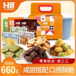 卜珂零食大礼包多款零食一箱女生多口味混合零食组合装整箱送女友图3
