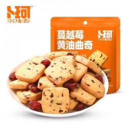 卜珂蔓越莓曲奇饼干100g 办公室零食品散装批发早餐糕点网红黄油西饼图2
