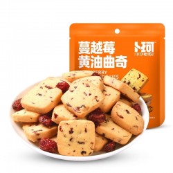 卜珂蔓越莓曲奇饼干100g 办公室零食品散装批发早餐糕点网红黄油西饼图5