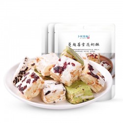 卜珂零点牛轧雪花酥手工自制牛轧奶芙糕点110g 网红零食牛扎糖混合袋装图5