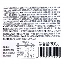 卜珂厚切威化夹心草莓香草抹茶可可多口味饼干300g 休闲食品办公零食图3