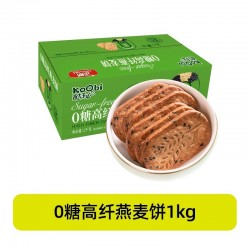 正航粗粮饼干燕麦饱腹代餐全麦饼五谷杂粮零食休闲食品小吃1kg图3