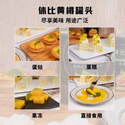 休比砀山黄桃罐头820g糖水大块桃肉面包易拉罐即食罐头家用商用图5