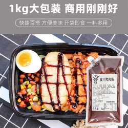 休比蜜汁烤肉酱1KG 拌饭酱脆皮鸡饭鸡排专用蜜汁蘸酱果酱商用酱料图3