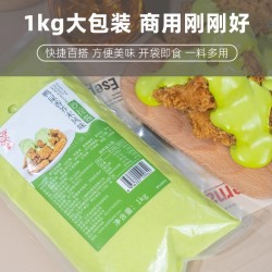 休比1KG鸭屎香芥末风味沙拉酱 韩式炸鸡酱薯条鸡块蘸酱网红款商用图4