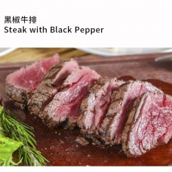 休比黑胡椒酱1kg*12 黑椒牛排配料意大利面酱烤肉酱餐饮食品商用图4