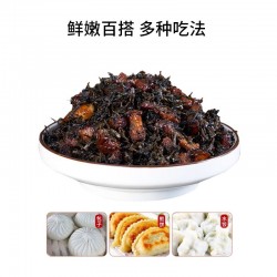 包联梅干菜肉馅商用包子馅料3kg/包 馅饼包子馅早餐半成品点心面点包子馅料图4