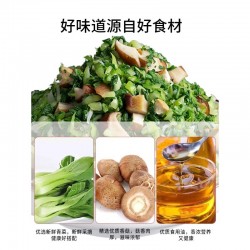 包联青菜香菇馅5kg 包子馅料调料商用早餐店饺子包子店餐饮店5kg专用馅料图3