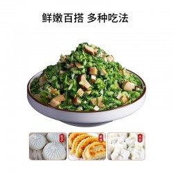 包联青菜香菇馅5kg 包子馅料调料商用早餐店饺子包子店餐饮店5kg专用馅料图4