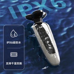 乐视剃须刀TX704图2