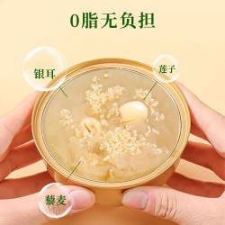 姚朵朵银耳羹260g 即食藜麦鲜炖0脂轻盈代餐银耳羹下午茶礼品盒图4