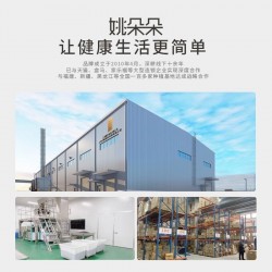 姚朵朵新会陈皮50g图5
