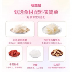 萌楚楚燕窝银耳羹90g（15gX6包/盒）图3