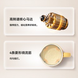 乐视破壁料理机P776图3