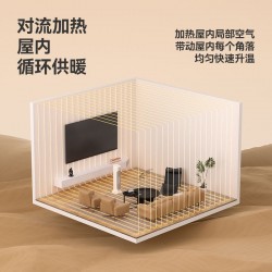 乐视室内加热器米色H708图3