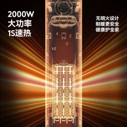 乐视室内加热器米色H708图4