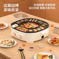 乐视多功能涮烤一体锅F734图1