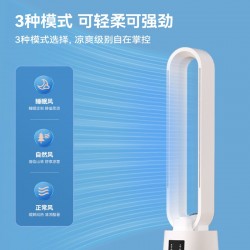 乐视无叶风扇Q792图6