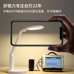 好视力护眼学习台灯国AA级护眼台灯TG032图5