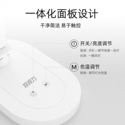 好视力护眼学习台灯国AA级护眼台灯TG922图3