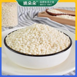 姚朵朵有机糯米400g优质白糯米包粽子粘米新江米五谷杂粮米图2