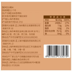 【姚朵朵】白糯米（圆）630g*2罐 / 630g*4罐图5