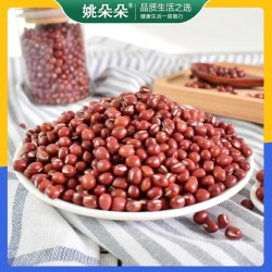 姚朵朵有机红小豆400g赤小豆五谷杂粮粗粮粥料红豆薏米粥配料图2