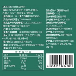 【姚朵朵】陈皮绿豆百合银耳粥料500g图5