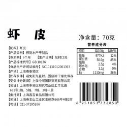 【姚朵朵】虾皮70g*4袋图5