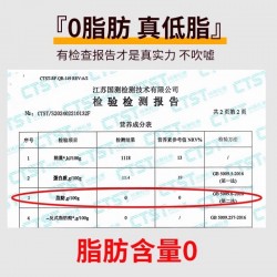 享食者奇亚籽全麦面包0脂肪无糖精减代餐饱腹吐司早餐整箱低脂健康食品图2