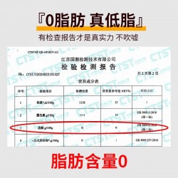 享食者奇亚籽全麦黑麦面包整箱早餐低无糖精卡0脂肪代餐饱腹零食吐司片图3