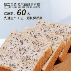 享食者全麦黑麦0脂肪奇亚籽面包吐司切片零食糕点早低餐无糖精代餐饱腹图3