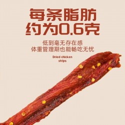 享食者罐装风干鸡肉鸡胸肉干0减低耐嚼卡脂解馋宵夜耐吃零食品休闲小吃图5