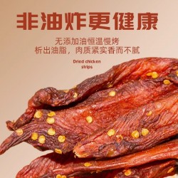 享食者罐装风干鸡肉鸡胸肉干0减低耐嚼卡脂解馋宵夜耐吃零食品休闲小吃图4