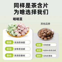 咭咭豆龙井绿茶蜜桃乌龙口气清新奶茶含片清润清爽润喉茶含片糖果25g图4