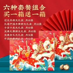 享食者过年送礼坚果礼盒装拜新年干果零食大礼包年货送长辈亲戚礼品批发图3