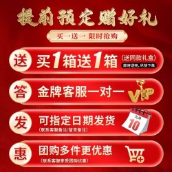 享食者年货坚果礼盒装干果大礼包过年送礼长辈亲戚节日高端礼品团购批发图3