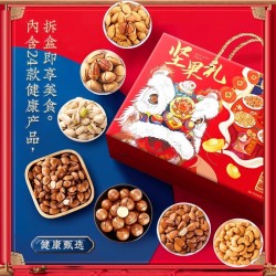 享食者年货坚果礼盒装干果大礼包过年送礼长辈亲戚节日高端礼品团购批发图2